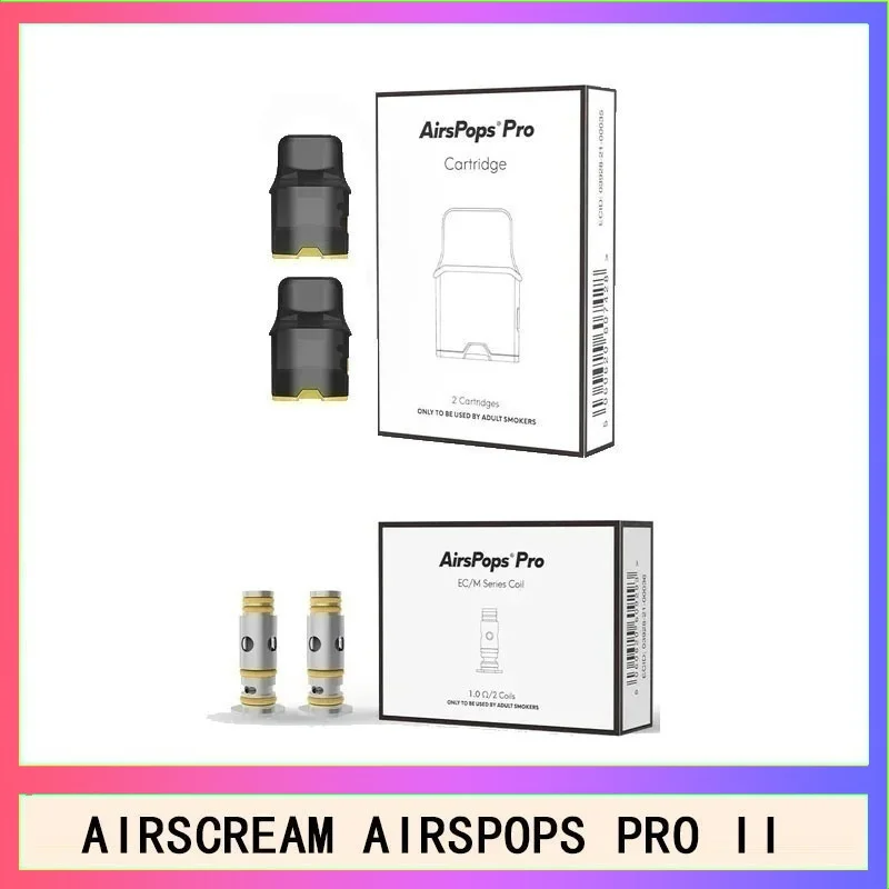 AIRSCREAM空倉