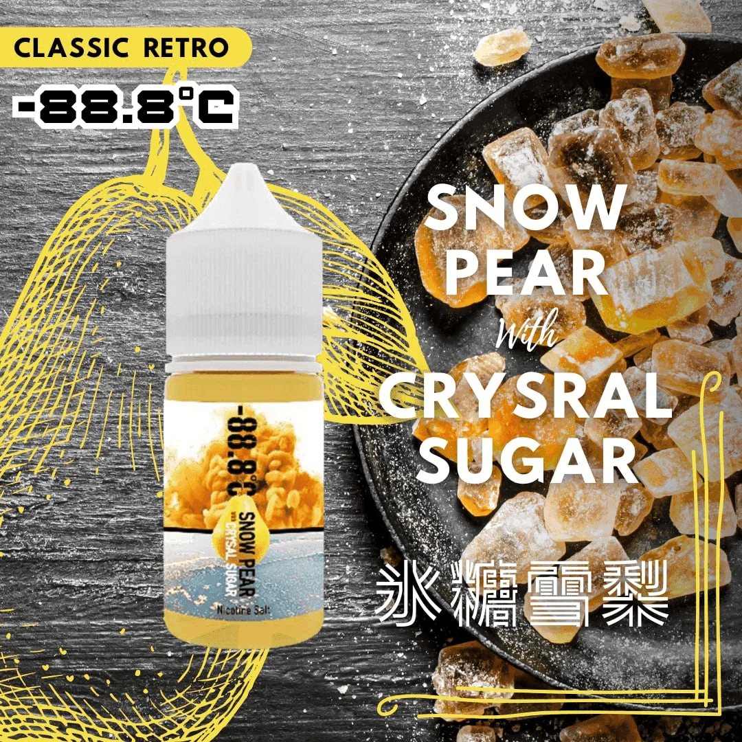 88.8℃煙油回歸30ml（30mg）冰糖雪梨激凍葡萄